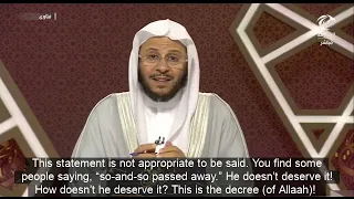 "Rruling on saying "he does'nt deserve it" - Shejkh Aziz  Ferhan al Anizi