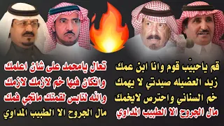 والله ل تابس لقمتك ماتجي فمك موال حبيب العازمي مستور العصيمي زيد العضيله محمد السناني 1426 مكه 