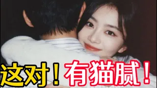【刘学义×谭松韵】刘学义对谭松韵有多双标?亲自下厨煮蛋、默默照顾吃货,戏外互动甜度远超想象💗|糖点合集 Against The Current#cdrama