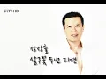 Download Lagu 장장출 신곡 \