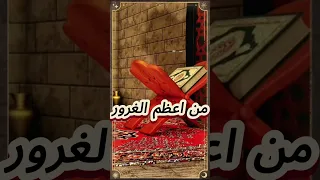 الدنيا على جناح بعوضة 5 Shortvideo 