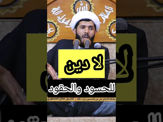 ابتعدوا عن من يحمل هذه الصفات!!!