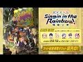 Download Lagu 【同時視聴】にじさんじ WORLD TOUR 2025 Singin’ in the Rainbow！福岡公演  #SitR福岡
