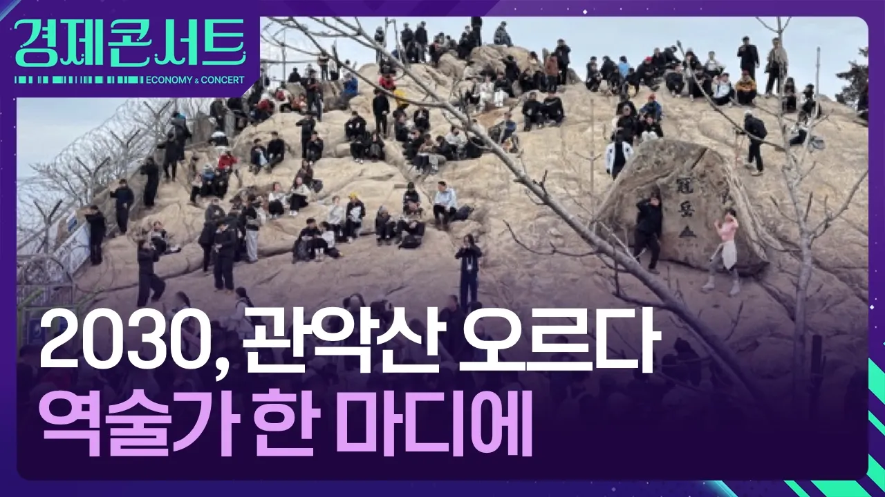 관련 영상 썸네일