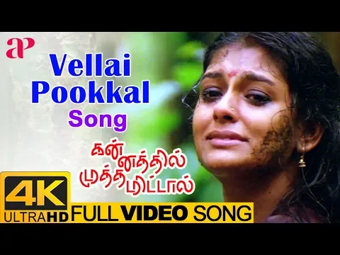 Download MP3 Vellai Pookal Full Video Song 4K | Kannathil Muthamittal 4K Video Songs | Nandita Das | AR Rahman