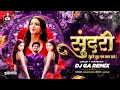 Lagu Sundari Dj Song Sanju Rathod | Tak Tak Dekharo Savariya | Sundari Sundari Tujhe Nav Kay Dj GA Remix