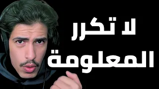 كيف تتذكر كل شي تتعلمه   دندنها
