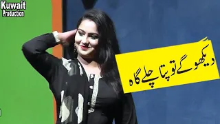 hot khoobsorat kiran amjad toti music video comedy punjab kuwait production 2020