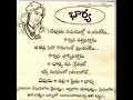 Download Lagu life quote #Jeevitha sathyalu