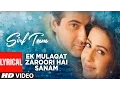 Download Lagu Ek Mulaqat Zaroori Hai Sanam Lyrical Video | Sirf Tum | Ameen Sabri, Fareed Sabri | Sanjay Kapoor