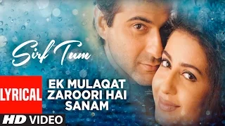 ek mulaqat zaroori hai sanam lyrical video sirf tum ameen sabri fareed sabri sanjay kapoor