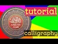 Download Lagu CARA BELAJAR MENULIS  KALIGRAFI ARAB ANAK SD.