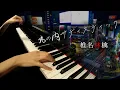 Download Lagu Sheena Ringo \