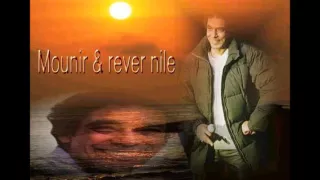 حاضر يا زهر محمد منير دندنها