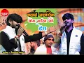 Download Lagu सिंगर आशीष यादव ने पहली बार गाया  निर्गुण !! कवनी नगरिया मोरा सैया जी के डेरा !! Kavane nagriya Mora
