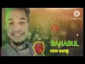 Download Lagu new song 2024#viral song 😇💕🥰 😇 MP3 download #song_SANABUL LOVE