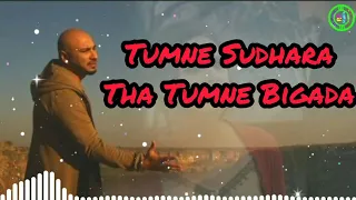 tumne sudhara tha tumne bigada full video hindi sad song kuchh bhi ho jaaye hindi song 