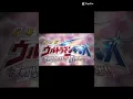 Download Lagu oh my way version ultraman ginga S the movie #shorts