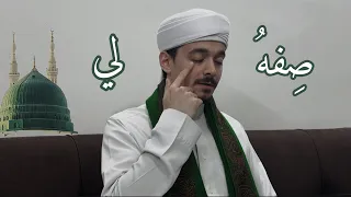 صفه لي يا من رأيت الحب ليلا   دندنها
