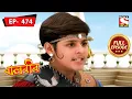 Download Lagu Baalveer Learns A Shocking Truth | Baalveer - Ep 474 | Full Episode | 11 Aug 2022