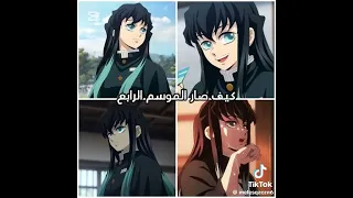 الشامبو السوداني Mimislayer Tanjiro Demonslayer اكسبلور 