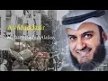 Download Lagu Surat AL MUDDASSIR  Syaikh Mishary Rashid Alafasy arab, latin, \u0026 terjemah