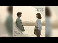 Lagu 벤(Ben) - 오늘도 난 그 자리에 있어 (I'm Still Here) (경우의 수 OST) More Than Friends OST Part 4