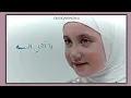غرد يطير بهالخبر | ملا علي بوحمد | حالات واتس اب ذكرى زواج النورين