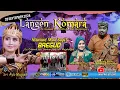 Download Lagu 🔴LIVE PAGELARAN WAYANG KULIT LANGEN KOMARA || HAUL NGUNJUNG MBAH BUYUT BREGUD || 28 SEP 2024