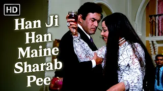 Haan Ji Haan Maine Sharab Pee | Seeta Aur Geeta (1972)| Hema Malini, Sanjeev Kumar | Lata Mangeshkar