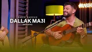 Rabih Baroud Dallak Ma3i Acoustic ربيع بارود ضلك معي 
