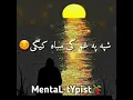 Pashto WhatsApp status 2020 | Best Pashto poetry | Pashto song