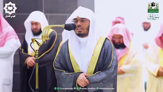سورة ق بالأداء الشهير الباكي للشيخ ياسر الدوسري رمضان 1444هـ 