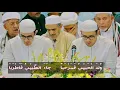 Download Lagu SYAIR WULIDAL HABIB [LIRIK] - SEKUMPUL MARTAPURA (GURU AHYAT)