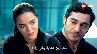 مسلسل المحتالون الحلقة 6 اعلان 2 الرسمي مترجم للعربية 