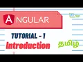 Angular Introduction CLI ng Basics of Angular Tamil Tutorial NJan channel Tutorial - 1