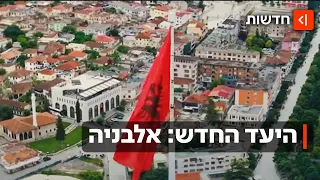 היעד הלוהט הבא: נופים, חופים ובלי אנטישמיות - תכירו את אלבניה
