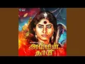 Download Lagu Azhaikattuma Thayee