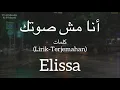 أنا مش صوتك (Ana Mish Soutak) - Elissa (اليسا) | كلمات (Lagu Bahasa Arab Lirik-Terjemahan)