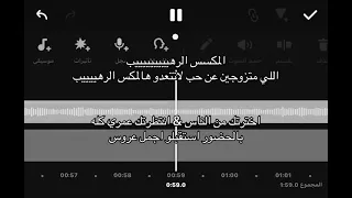 المكسس الرهييييب   اخترتك من الناس   انتظرتك عمري كله   يالحضور استقبلو اجمل عروس        دندنها