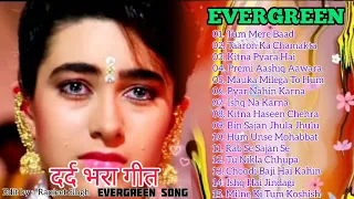 Hindi Sad Songs | सच्चा प्यार करने वालों के लिए दर्द भरे गीत | 90's Evergreen | Romantic Hindi Songs