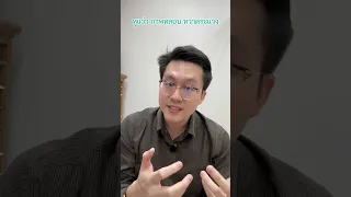 อาการคล้ายโรคจิตเภทที่เกิดจากการใช้กัญชา จะหายได้เองหรือไม่ และต้องทำอย่างไร