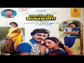 Download Lagu Aathu Mettu Thoppukkulle - Manasukketha Maharasa - Tamil Song