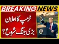 Trump s Announcement Starting a Big War Breaking News Suno News