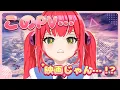 [ミズキ Ch.] 神ゲーの予感！？【TERBIS】PV鑑賞会！