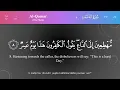 Download Lagu 054 Surah Al-Qamar by Mishary Rashid Al-Afasy!