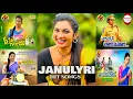 Download Lagu JANULYRI SUPER HIT SONGS | LATEST NEW FOLK SONG 2025 | JANULYRI FOLK SONGS | SHANTHIRAJ | SS TUNES