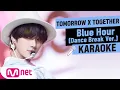 Download Lagu ♬ TOMORROW X TOGETHER - 'Blue Hour(Dance Break Ver.)' KARAOKE ♬