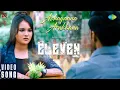 Lagu Azhagaana Arakkana - Video Song | Eleven | Naveen Chandra | D. Imman | Jonita Gandhi