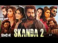 Download Lagu SKANDA 2 full movie in hindi dubbed : Release update | Ram pothineni, skanda part 2 (teaser trailer)